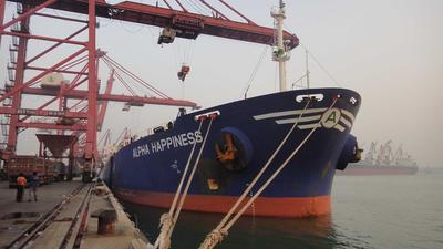 ALPHA TANKERS & FREIGHTERS INTERNATIONAL LTD.