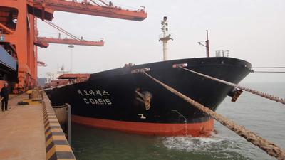 CHANG MYUNG SHIPPING CO.,LTD.